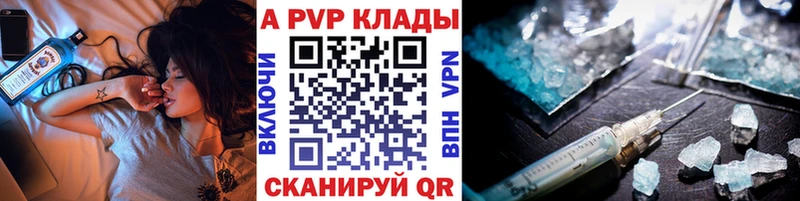 мега ONION  Артём  Alpha PVP крисы CK 
