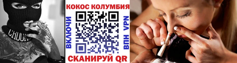 мега tor  закладки  Артём  площадка состав  Кокаин 97% 