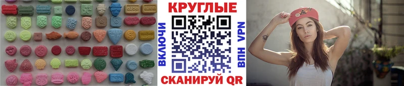 Экстази MDMA  Артём 