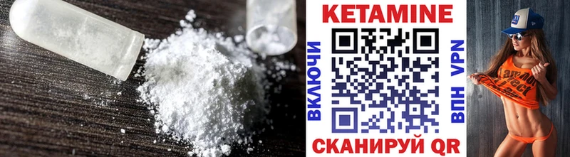 КЕТАМИН ketamine  цена наркотик  Артём 