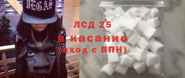 гашишное масло Вяземский