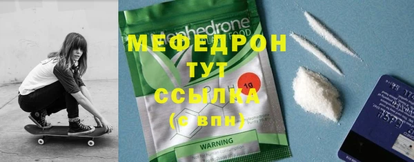 кокаин Вязники