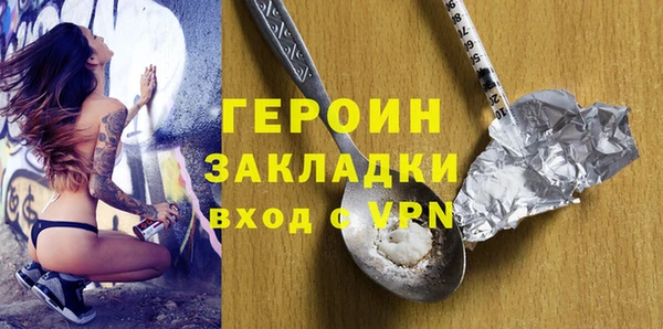 кокаин Вязники