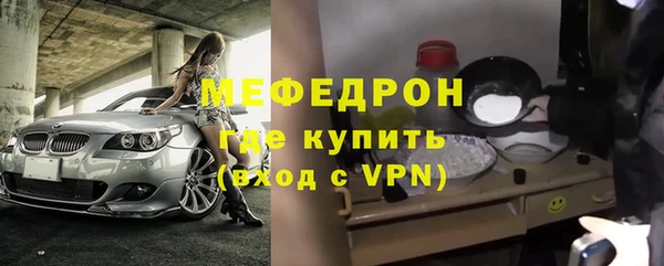 кокаин Вязники