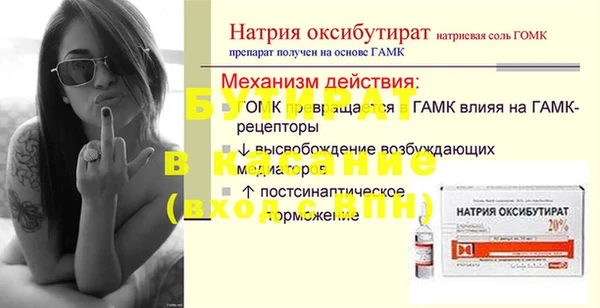 кокаин Вязники