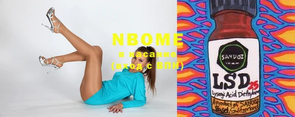 кокаин Вязники