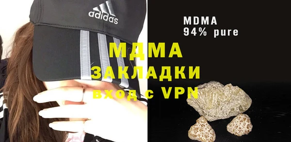 таблы Вязьма