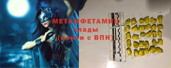 гашишное масло Вяземский