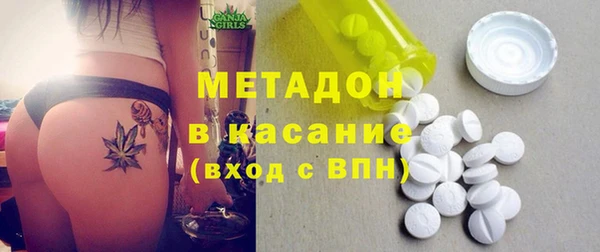 гашишное масло Вяземский