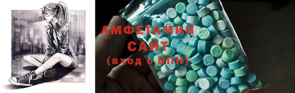 таблы Вязьма