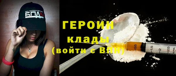 гашишное масло Вяземский