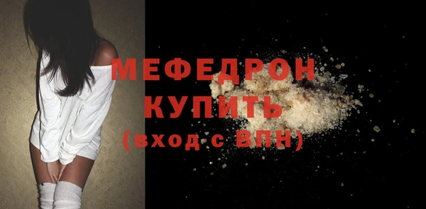 кокаин Вязники