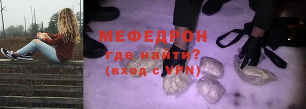 кокаин Вязники