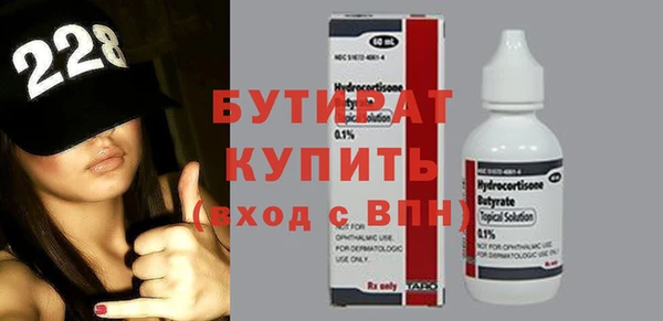 таблы Вязьма
