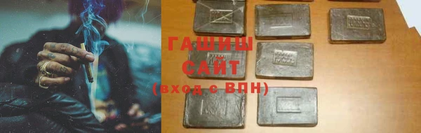 таблы Вязьма