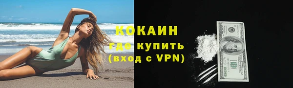гашишное масло Вяземский