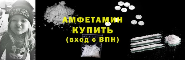 гашишное масло Вяземский