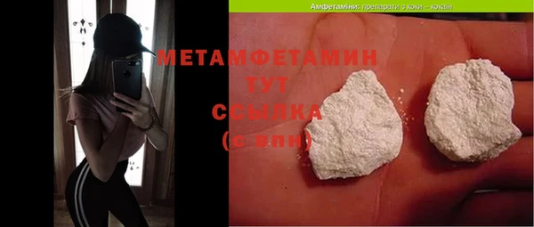 гашишное масло Вяземский