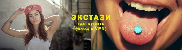 таблы Вязьма