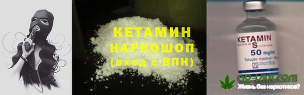 таблы Вязьма