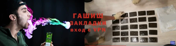 гашишное масло Вяземский