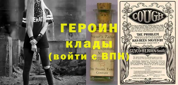 таблы Вязьма