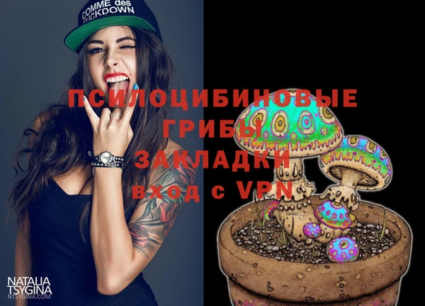 кокаин Вязники