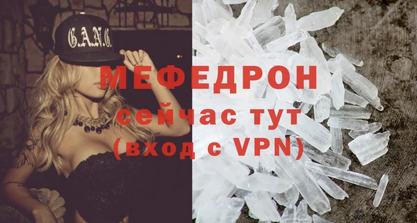 кокаин Вязники
