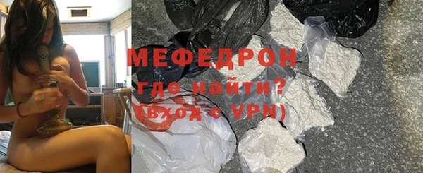 таблы Вязьма
