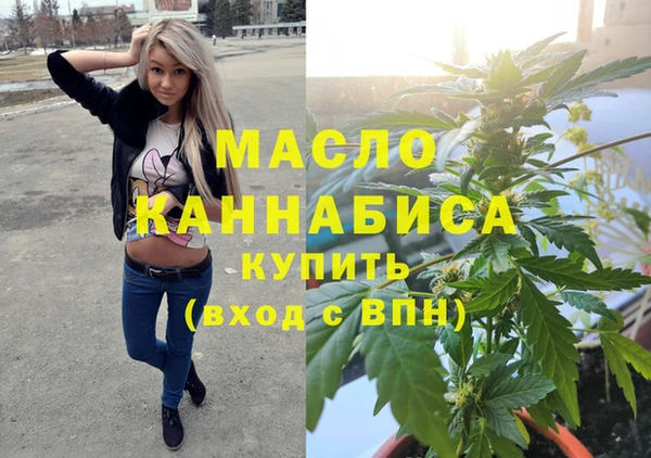 кокаин Вязники