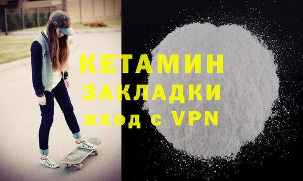 таблы Вязьма