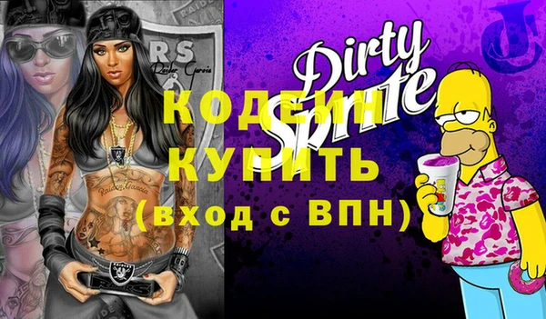 таблы Вязьма