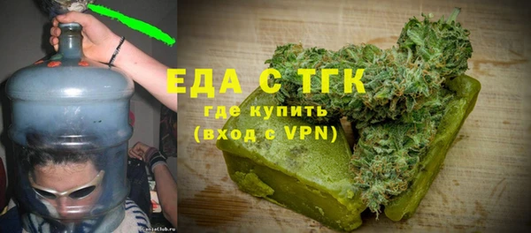 гашишное масло Вяземский