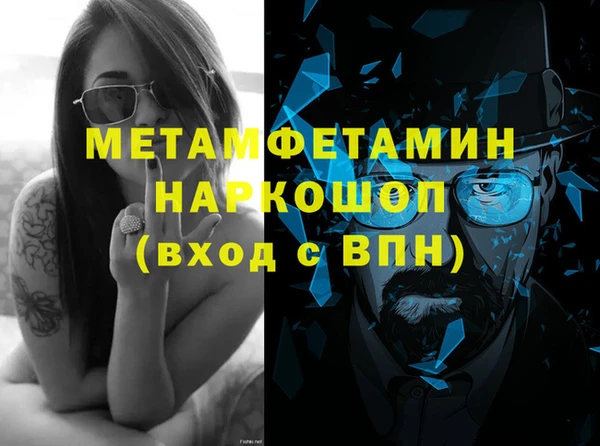 кокаин Вязники