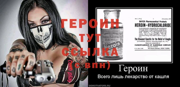 кокаин Вязники