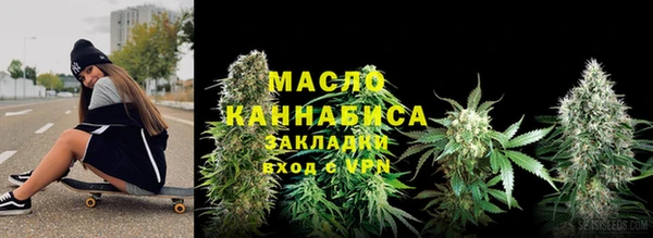 кокаин Вязники