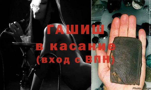 таблы Вязьма