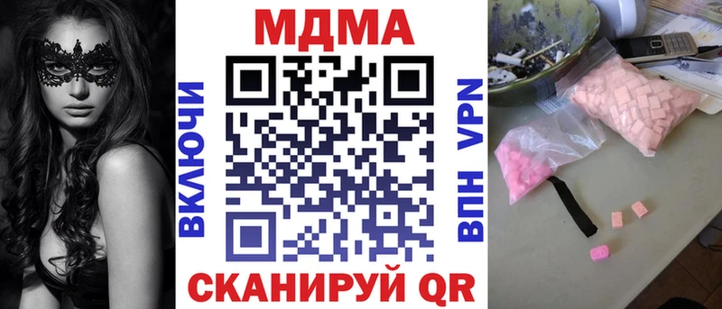 МДМА молли Артём