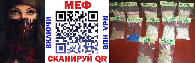 Мефедрон mephedrone  MEGA онион  Артём  магазин   