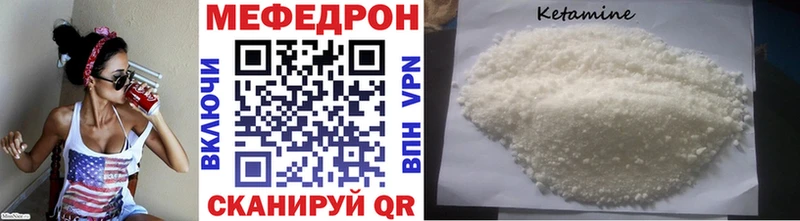 Мефедрон мука Артём