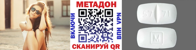 blacksprut сайт  Артём  Метадон methadone 