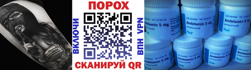 МЕТАМФЕТАМИН кристалл  Артём 