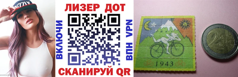 Наркотические марки 1,5мг  Артём 