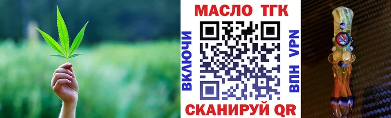 Дистиллят ТГК THC oil  купить  сайты  Артём 