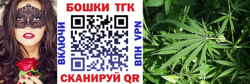 Бошки Шишки Bruce Banner  где можно купить   Артём 